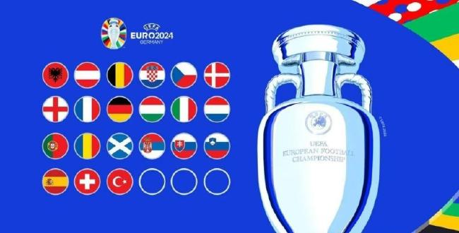 欧洲杯21个正赛资格诞生