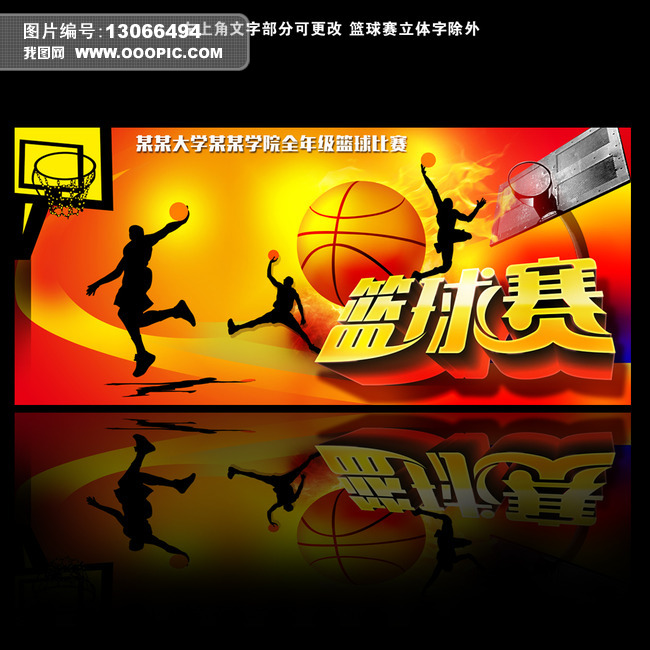 22报考指南｜上海体育学院：体育新闻小方向的宝藏 “ 双一流 ” 院校